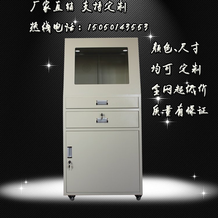 Custom Cabinet PC Computer Cabinet Imitation Rittal PC Cabinet Industrial Control Cabinet Main Shell Network Cabinet Industrial Control Cabinet Customization