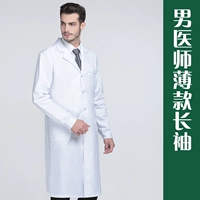 Тонкий лонгслив