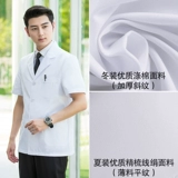 Униформа врача, короткий тонкий белый халат для работы, короткий рукав