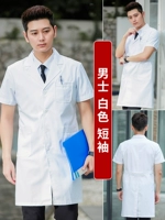 Мужской белый (короткий рукав)