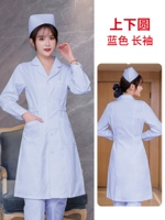 Вверх и вниз по голубому (длинные рукава)