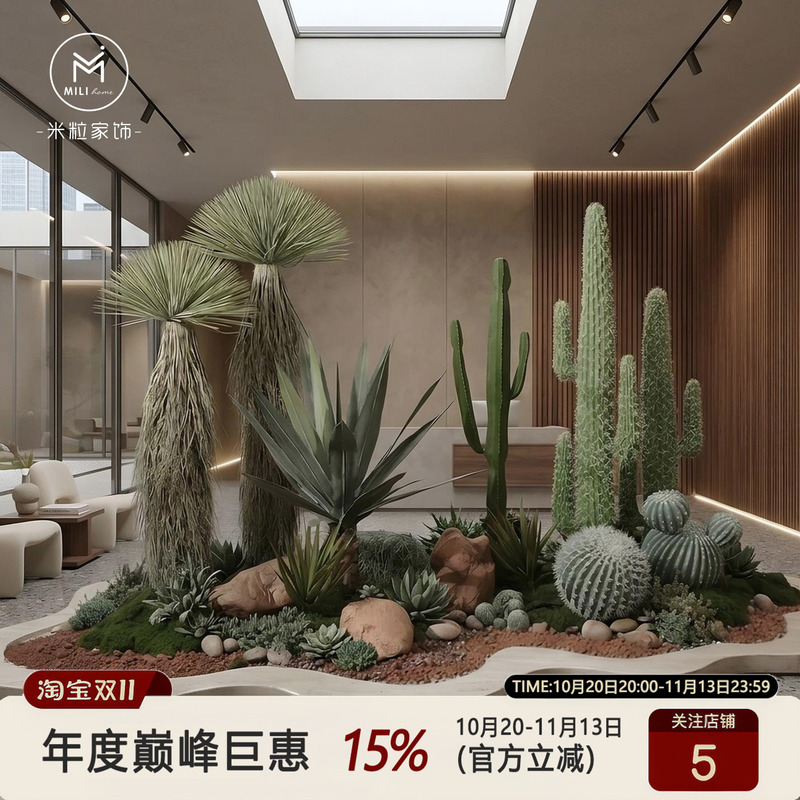 High-End Artificial Scarecrow Desert Plant Landscaping Agave Potted Cactus Tropical Sand Green Plant Decoration