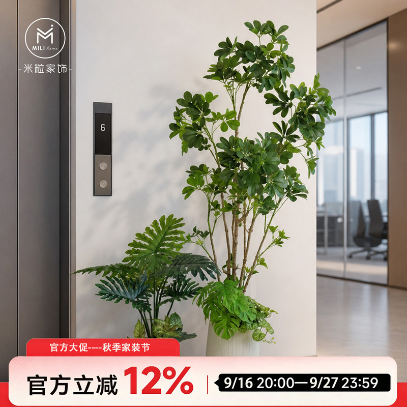 Artificial Green Plant Set with Single Pot: Areca Palm, Traveler's Banana, Syngonium, and Duckbill Plant for Living Room or Commercial Use, with Pot Included Artificial Green Plant Set with Single Pot: Areca Palm, Traveler's Banana, Syngonium, and Duckbill Plant for Living Room or Commercial Use, with Pot Included
