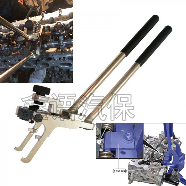 BMW N20 N26 valve spring disassembly tool BMW N52 N55 spring disassembly tool