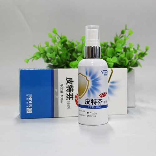 金盾 Питфиновый спрей Новое поколение плюшевых золотых кожи кожи собаки кошачья кошачья кошка кошачьи кошки, Catal Barcocoli Pilltin