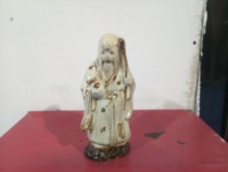 Bag Old Fidelity Magnetic State Kiln White Glaze Brown Color Life Star Statue of Handan Magnetic State Kiln Pendulum Pieces Old Shouxing Porcelain Statue