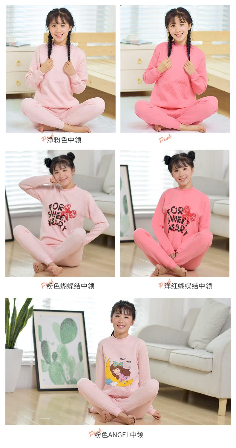 Cổ áo cô gái lớn ba lớp dày đồ lót ấm đặt học sinh trung học cơ sở dày quần áo mùa thu dài quần dài phụ nữ dài đồ lót nam