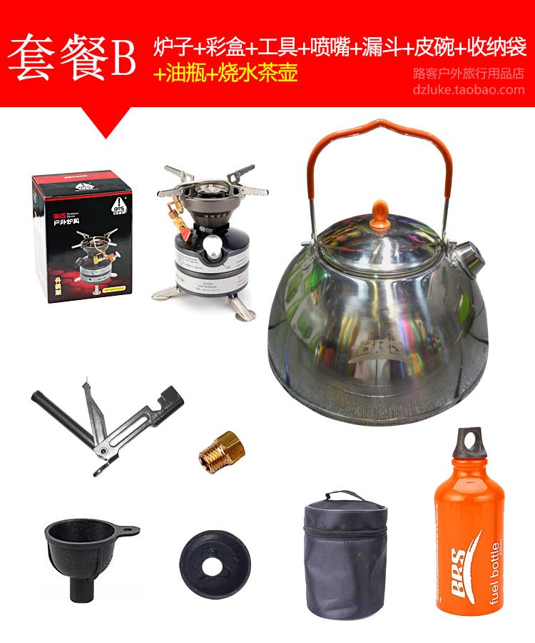 Brother BRS-12A phiên bản nâng cấp Bếp gas một cánh đồng Bếp gas tự lái ngoài trời dễ sử dụng Bếp - Bếp lò / bộ đồ ăn / đồ nướng dã ngoại giá bếp ga mini