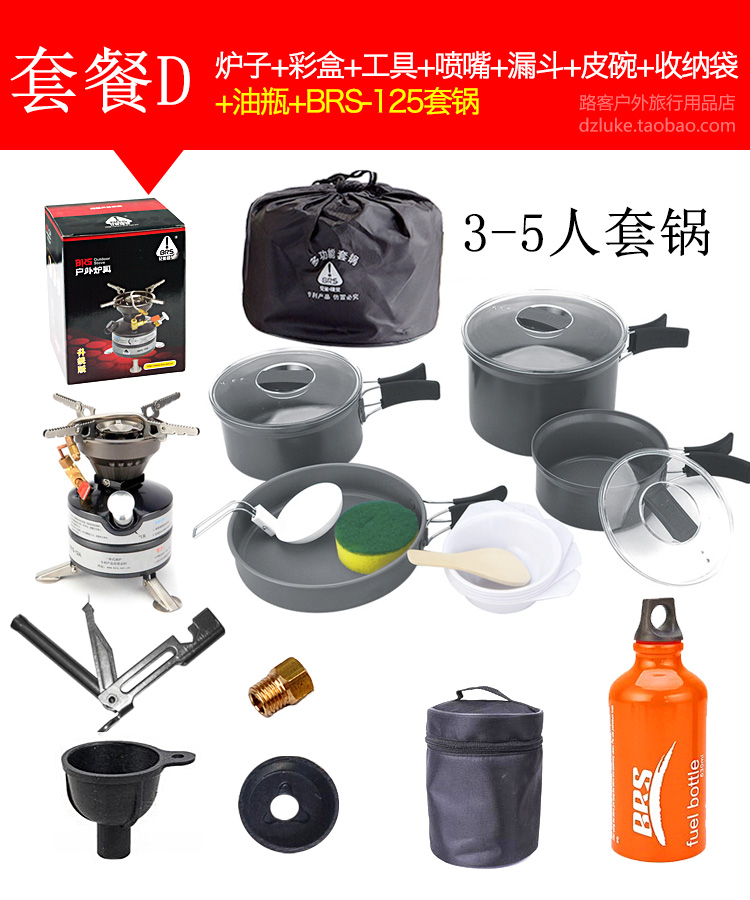 Brother BRS-12A phiên bản nâng cấp Bếp gas một cánh đồng Bếp gas tự lái ngoài trời dễ sử dụng Bếp - Bếp lò / bộ đồ ăn / đồ nướng dã ngoại giá bếp ga mini