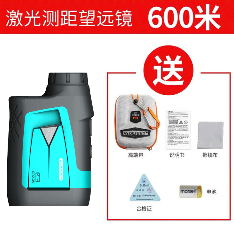 Metest PF210 Golf Rangefinder Telescope Outdoor Laser Ranging 600 m High Precision
