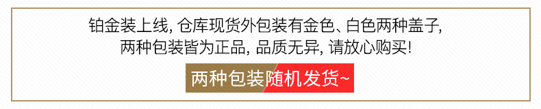 蒙牛铂金高钙奶粉800g*2罐送礼品