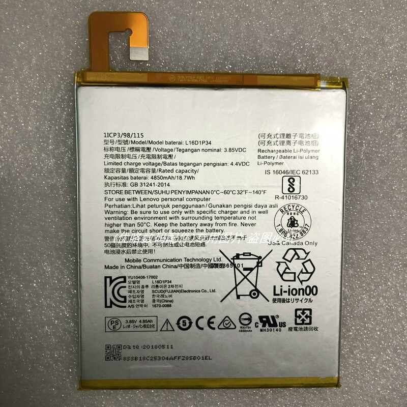 Suitable for the Lian Tab4 8 Tb-8504N/F Tablet Computer Tab4 8 Plus L16D1P34 Battery
