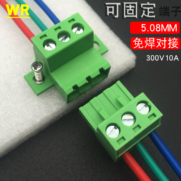 With fixed terminal plug-in docking and welding of the bus-in-welding bus-plug-2EDGRKC5 08-2P3P-24P