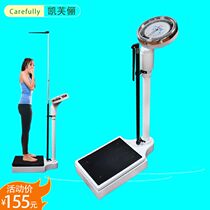 Kaifu height weight measurement scale mechanical scale height weight dual-purpose hospital home hotel test accurate