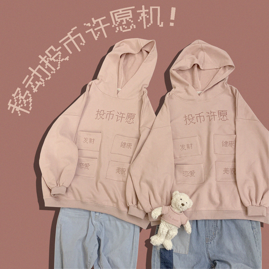 Original printed lovely mobile slot Xu May machine pink loose even cap sports shirt without velvet H