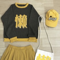 Original lazy text life state expression Knitwear K