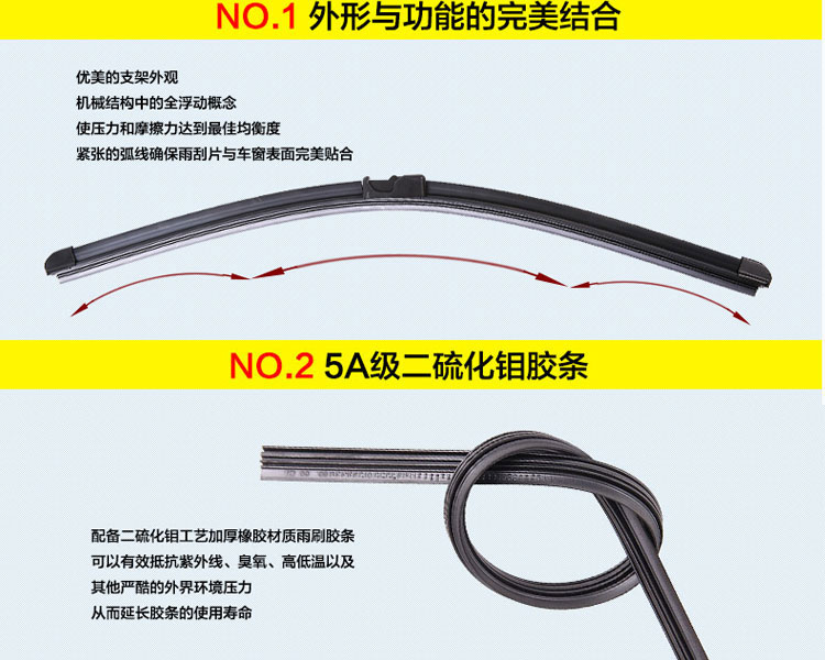 Cần gạt nước nguyên bản của hãng xe hơi Santana mới Touran Langyi mới Bora Sagitar Magotan Tiguan lĩnh vực gạt nước không xương cần gạt nước ô tô