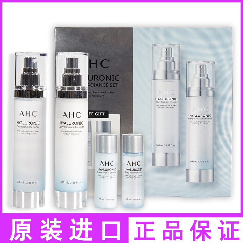 Korea AHC fairy water lotion set b5 hyaluronic acid lotion set female moisturizing moisturizing set