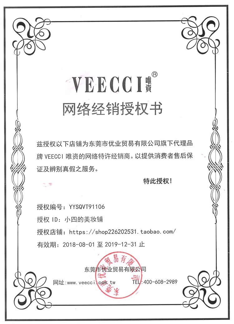 Đài Loan veecci chỉ bút chì lông mày không thấm nước và mồ hôi không đánh dấu tự nhiên người mới bắt đầu kéo dài không làm nhòe một từ lông mày - Bút chì lông mày / Bột / Stick chì kẻ mày màu nâu đen