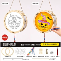 Круглый пампин (модель ручной росписи)