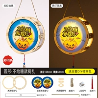 Круглый, если вы не даете сахар