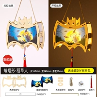 BAT-в форме Scarecrow