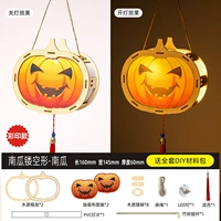 Тыквенная полость формы-пимпин