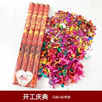 Празднование строительства [Flash Powder+лента] (вечеринка/Хатчинг/Открытие/Празднование/Автосалон и т. Д.)