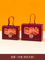 Юанью-Гуо Тяньсианг