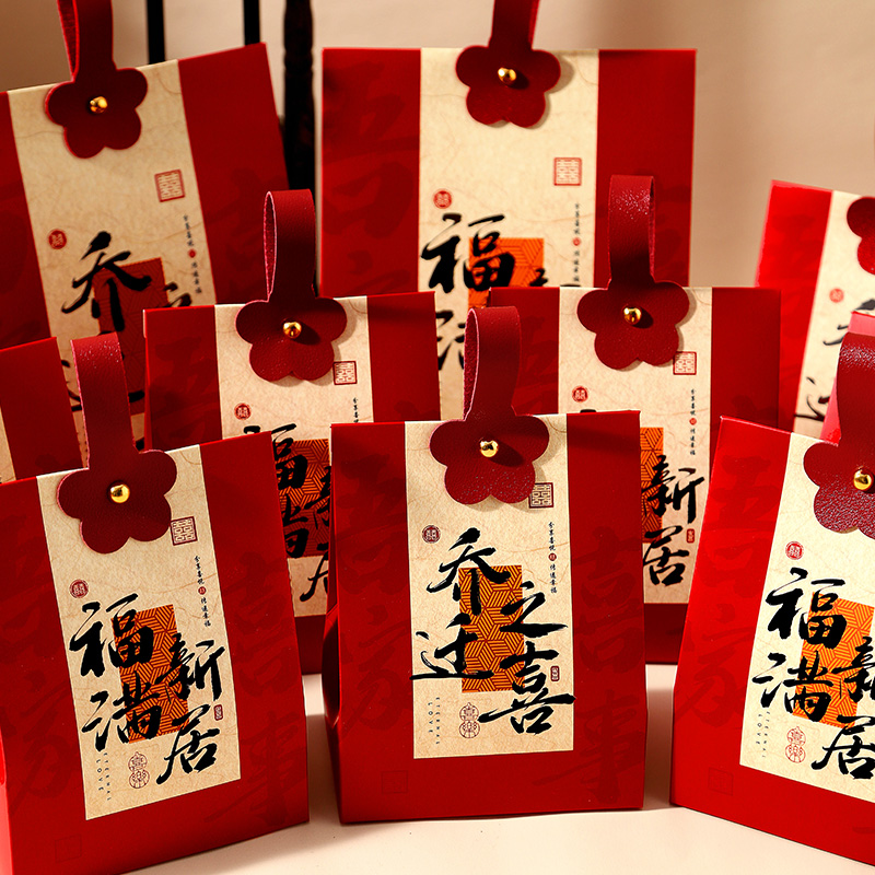 乔迁新居:喜糖礼盒如何传递邻里间的甜蜜祝福