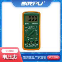 Double Thith Mobile Phone Computer Home Electrics Digital Multimeter Test Digital current voltmeter 9205M