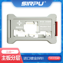 Xin Zhizhe applies to the Apple X XS MAX 11PRO MAX midlayer test shelf hierarchical three-in-one