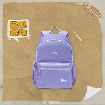 Li ning genuine classic fashion backpack for men, women and older children
