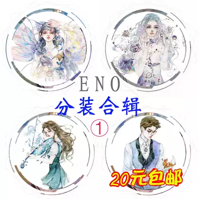 ENO sub-package compilation A beautiful dreamlike character and paper hand account tape Phantom mermaid quartet Prince Poseidon