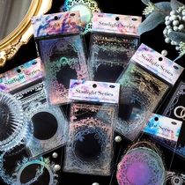 Sugar PET laser sticker Shining starlight Dream Boxes Magic array of hand - books transparent background collage card