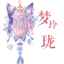 Triple Wattle Oil and Paper Adhesive Tapes Dream Lingo Wind Girl Hung on Bell Diy Hand Tent Decoration Collage Material