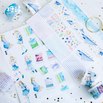 Sugar poem and paper tape Sailer suit Sky Girl blue paper plane hanging book Diary DIY decoration