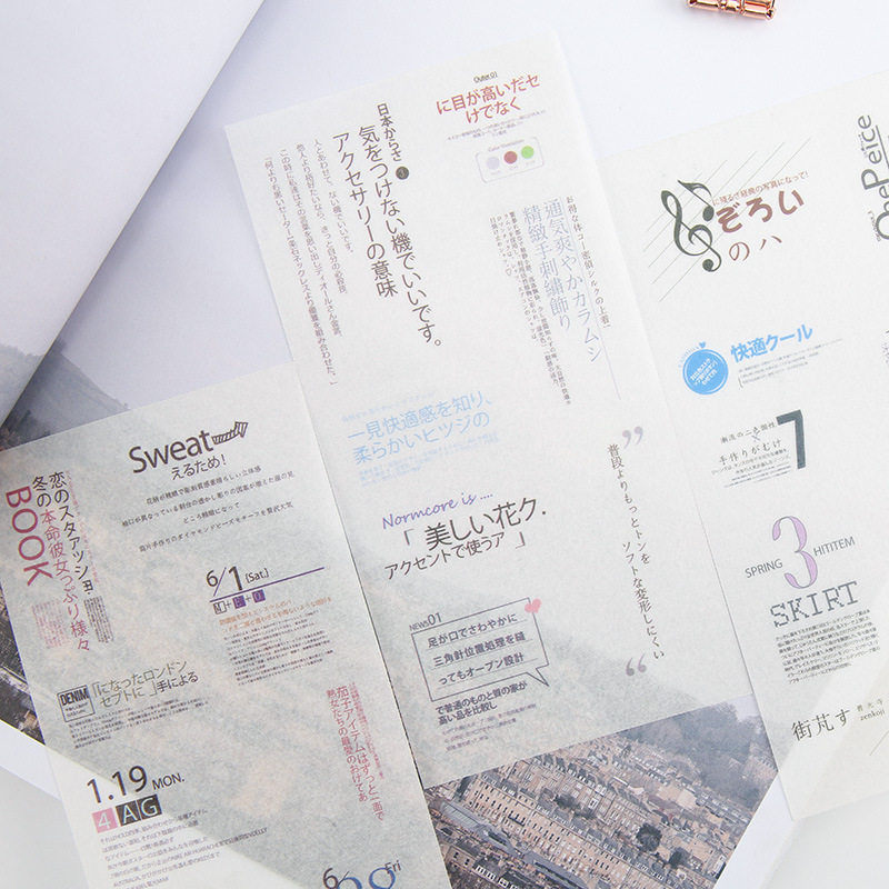 Creative Flat Zhang and Paper Sticker Magazine Ensemble Day Ensemble of Art Wind DIY Diary Handbill Decoration Sticker 6 Zhang In