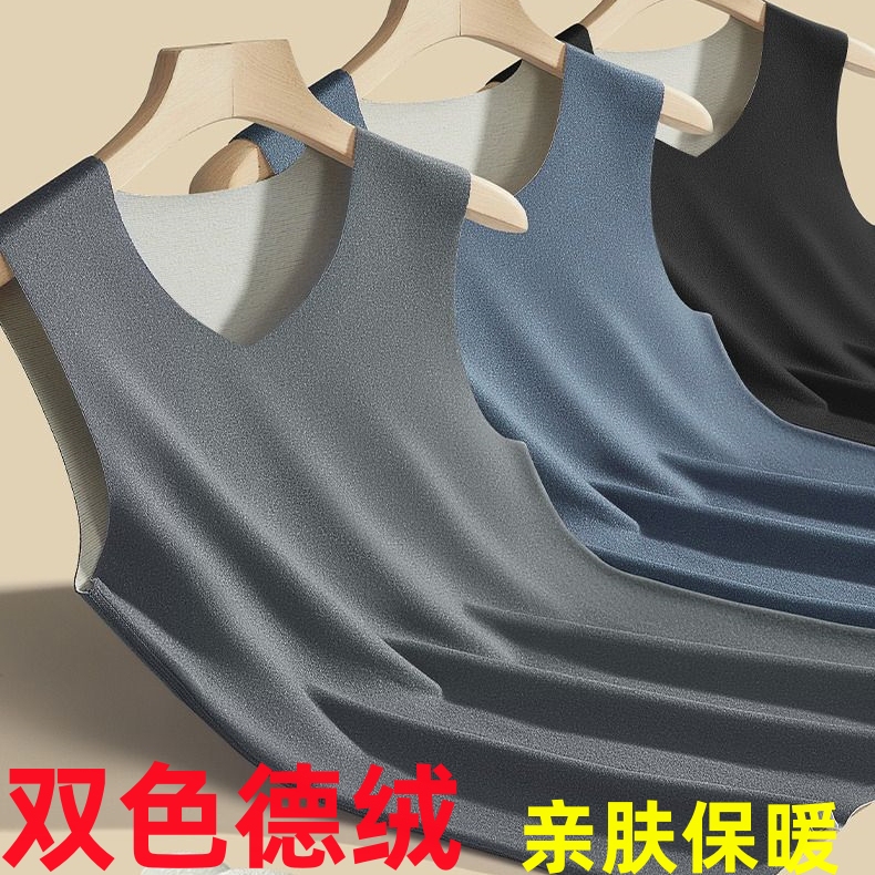 Men's Thermal Vest for Autumn and Winter, Self-Heating Seamless Silk Cashmere Base Layer, Thickened Thermal Underwear