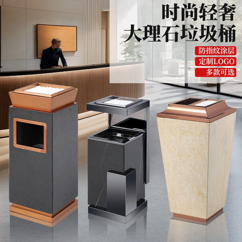 Hotel Lobby Marble Trash Can with Ashtray, Stainless Steel Hotel Lobby Elevator Entrance Mall Standing Smoke Bin