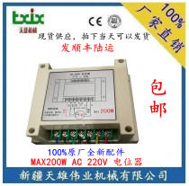 MAX200W potentiometer AC 220V potentiometer Continuous sealing machine Original potentiometer