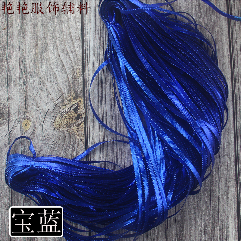 Baolan (90M) 0.5Cm Widedirect deal 0.5mm Straight sideband stage costume traditional opera nation accessories Accessories edge DIY polyester fiber texture of material