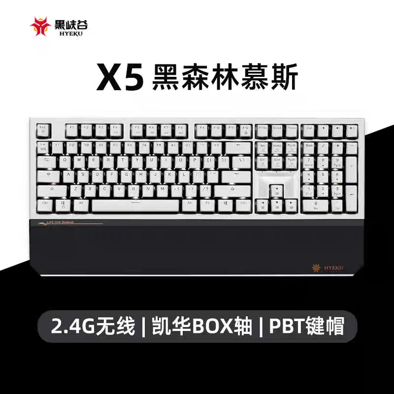 Black Canyon Hyeku X5/X5Pro Wireless Multi-Mode E-Sports Gaming Mechanical Keyboard 108 Keys Kaihua Box Axis