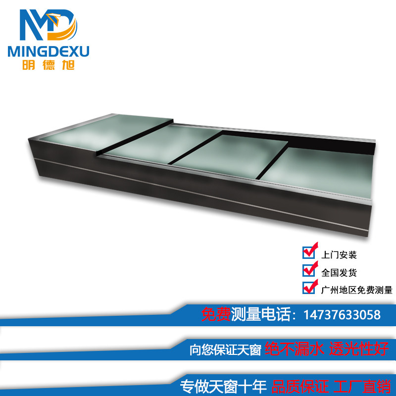 Guangzhou electric folding skylight Aluminum skylight Translational skylight Basement passage ventilation lighting well window customization