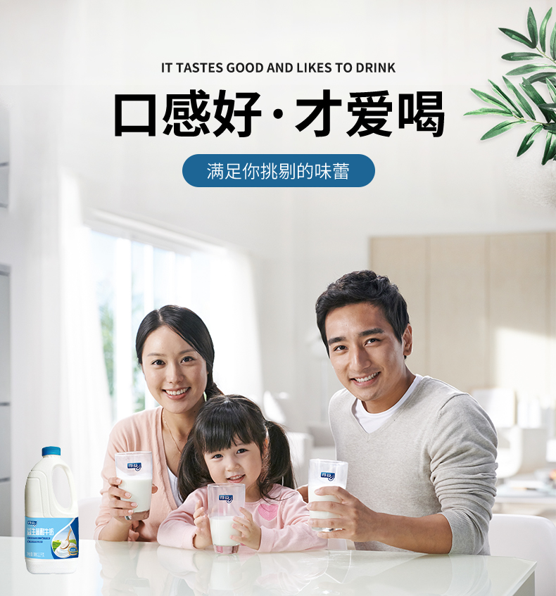 得益 无蔗糖 益生菌酸奶 1.1kg*2桶 图5