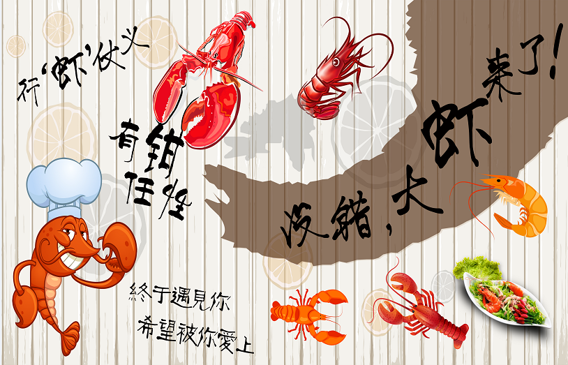 小龙虾工装饭店主
