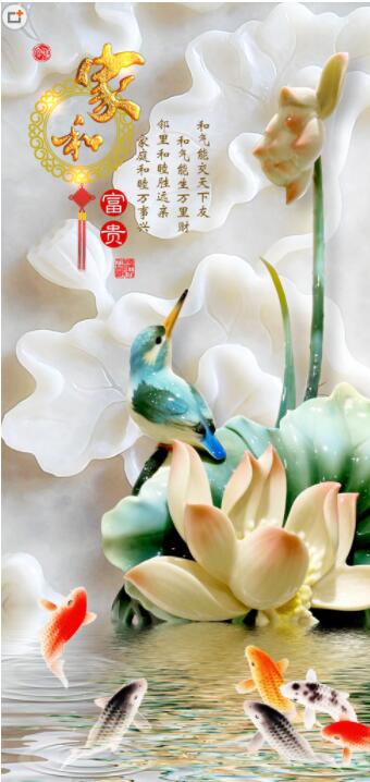 家和富贵背景墙新