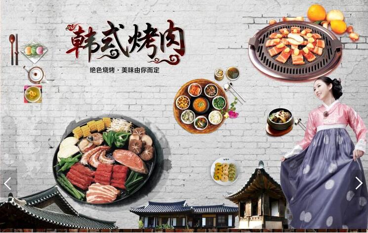 复古怀旧韩式烤肉