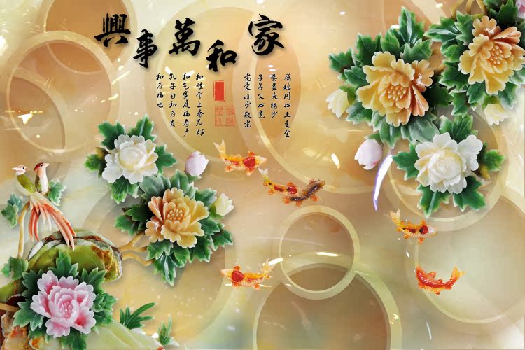 玉雕牡丹高档电视