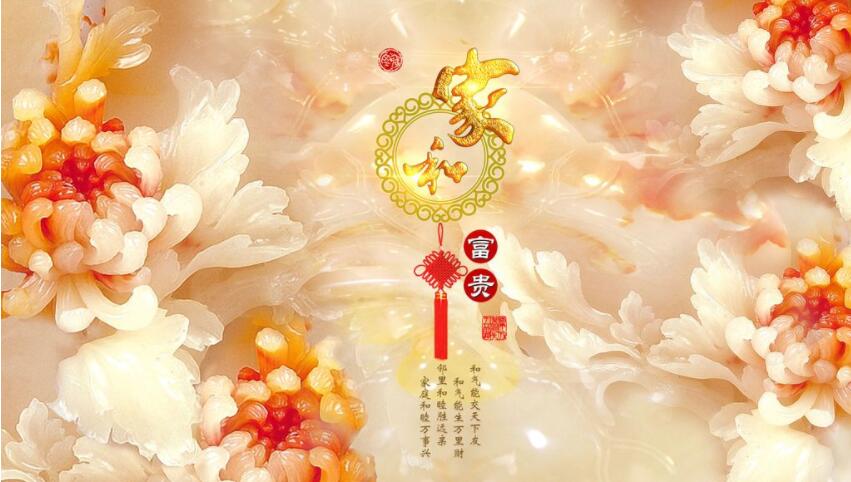 菊花玉雕家和富贵